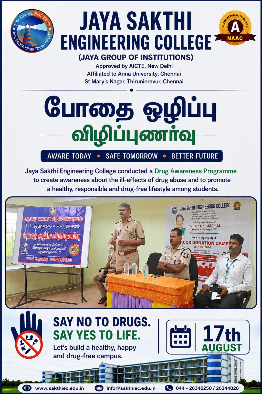 News Event